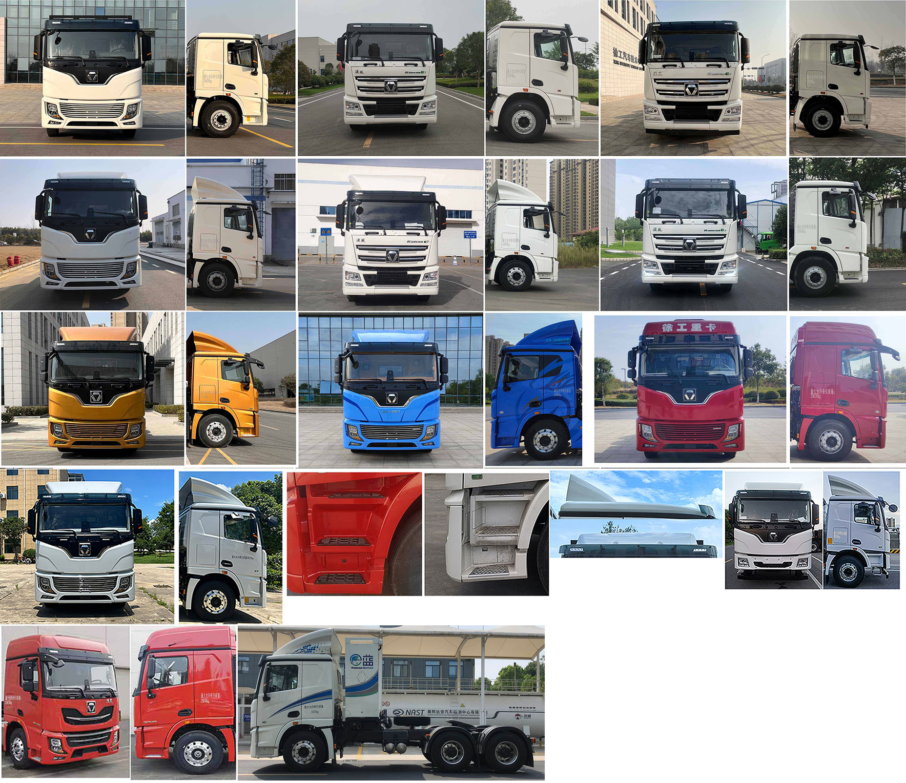 XGA4251BEVWC1A 徐工牌558马力后双桥,后八轮纯电动换电式纯电动半挂牵引车图片