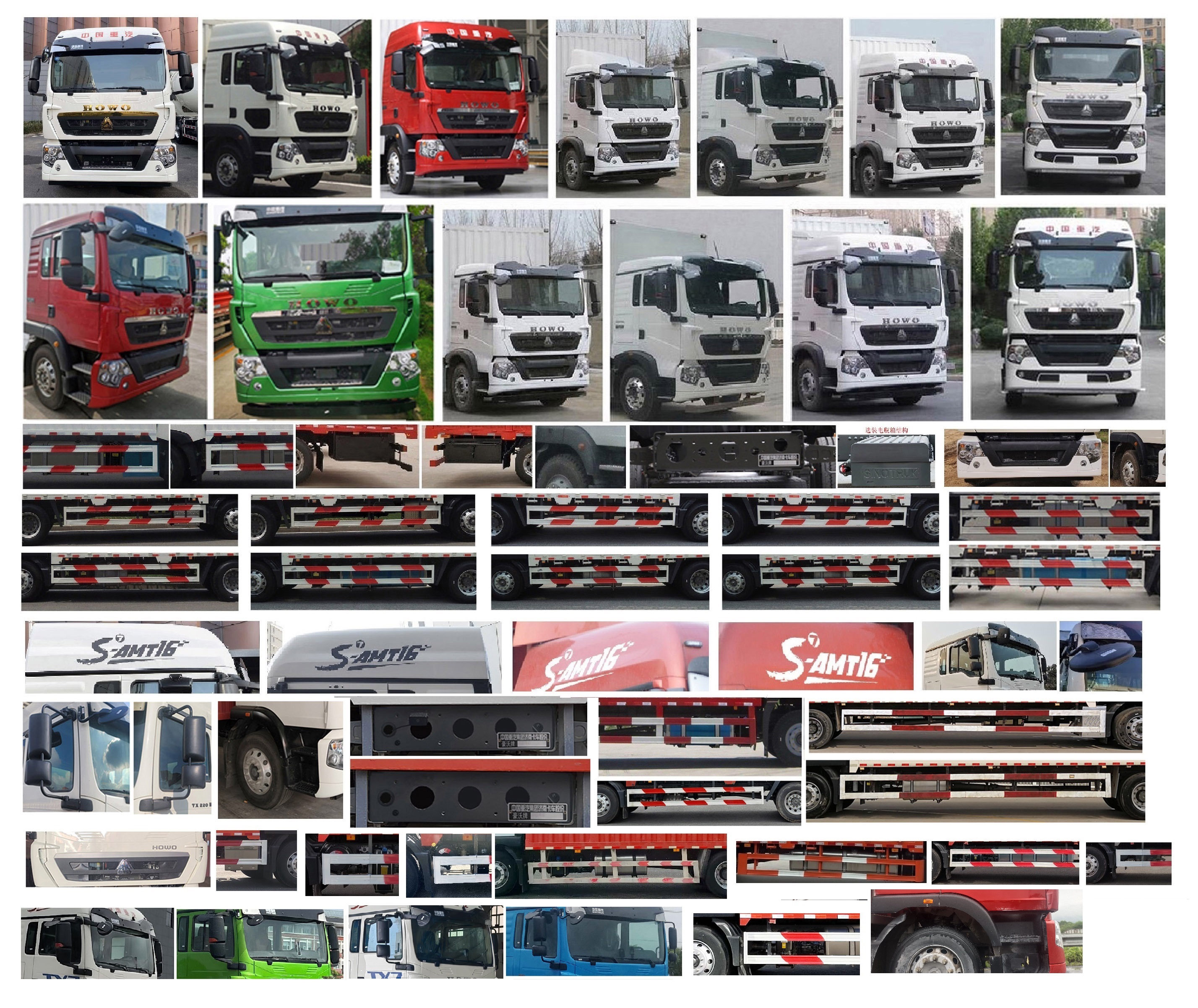 豪沃牌ZZ5187XXYK711GF1H廂式運輸車公告圖片