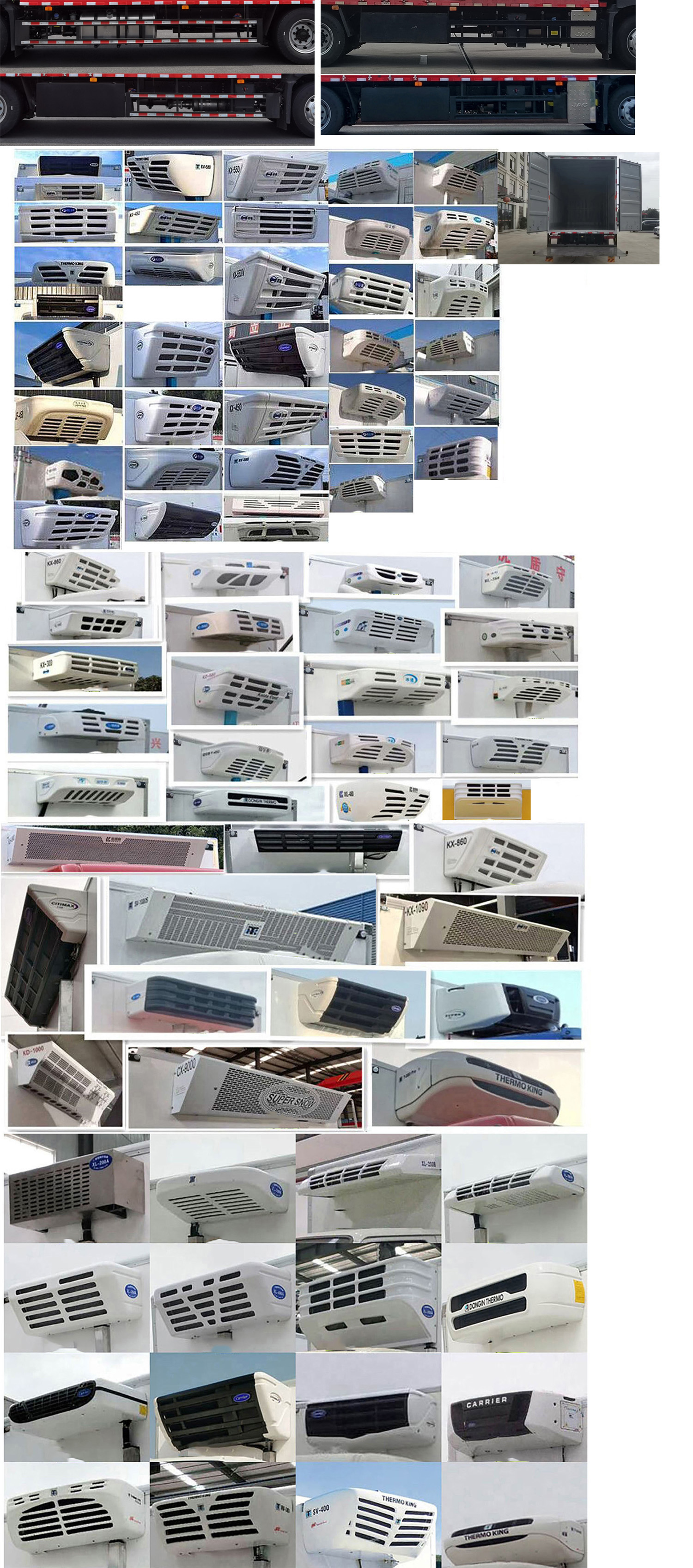 酷老板牌JSD5180XZWH6雜項危險物品廂式運輸車公告圖片