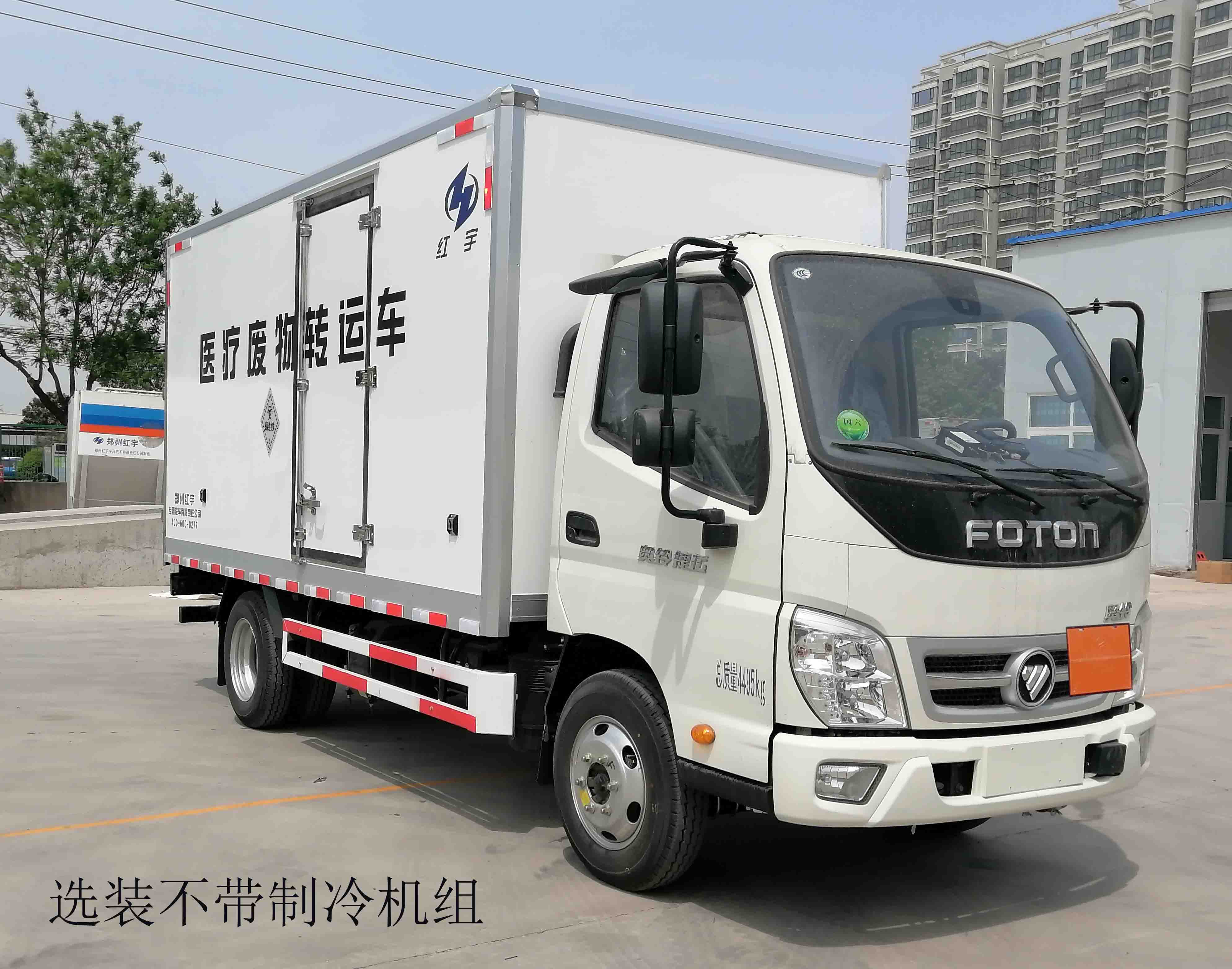 紅宇牌HYJ5040XYY-BJ2醫(yī)療廢物轉(zhuǎn)運車公告圖片
