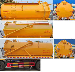 專力牌ZLC5182GQWS6清洗吸污車(chē)公告圖片