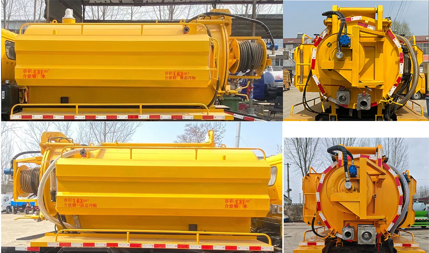 祥農(nóng)達(dá)牌SGW5041GQWBJ6清洗吸污車(chē)公告圖片