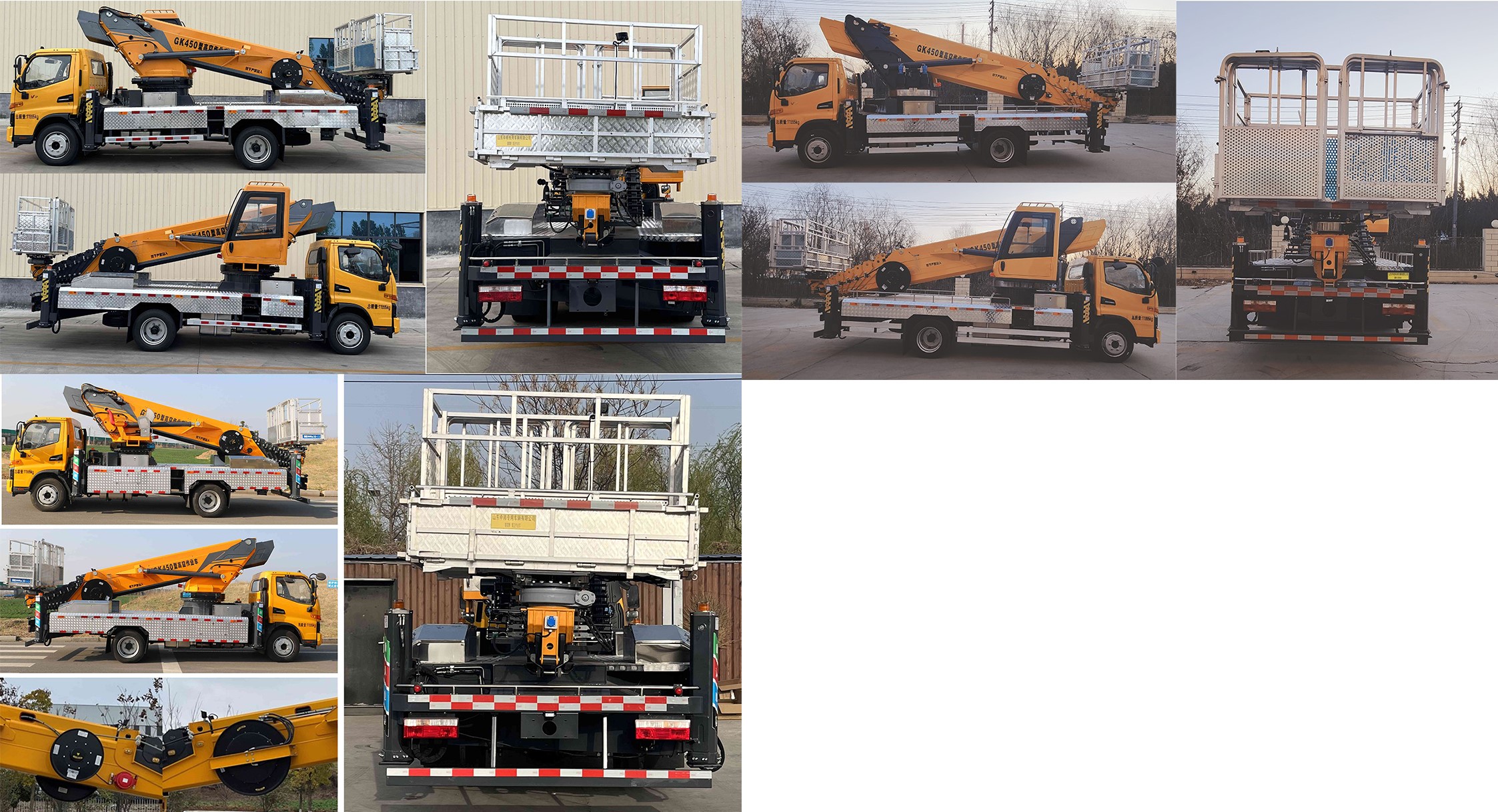 嘉鄆牌SZB5120JGKHF6高空作業(yè)車公告圖片