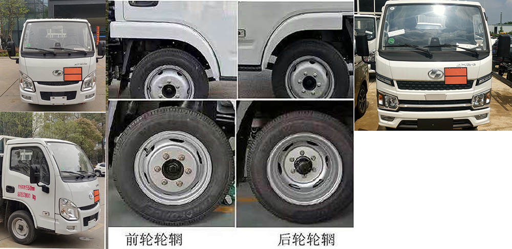 气瓶运输车图片