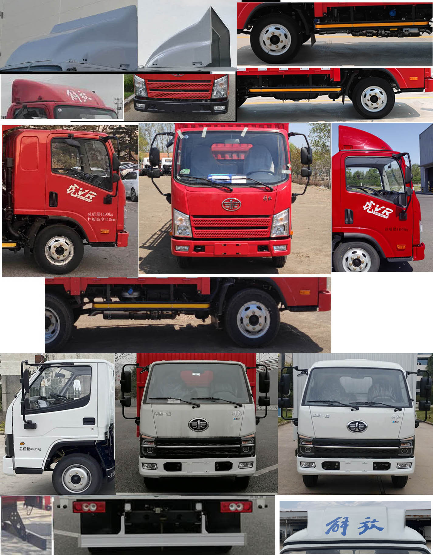 解放牌CA5041XXYP40K56L1E6A84廂式運輸車公告圖片