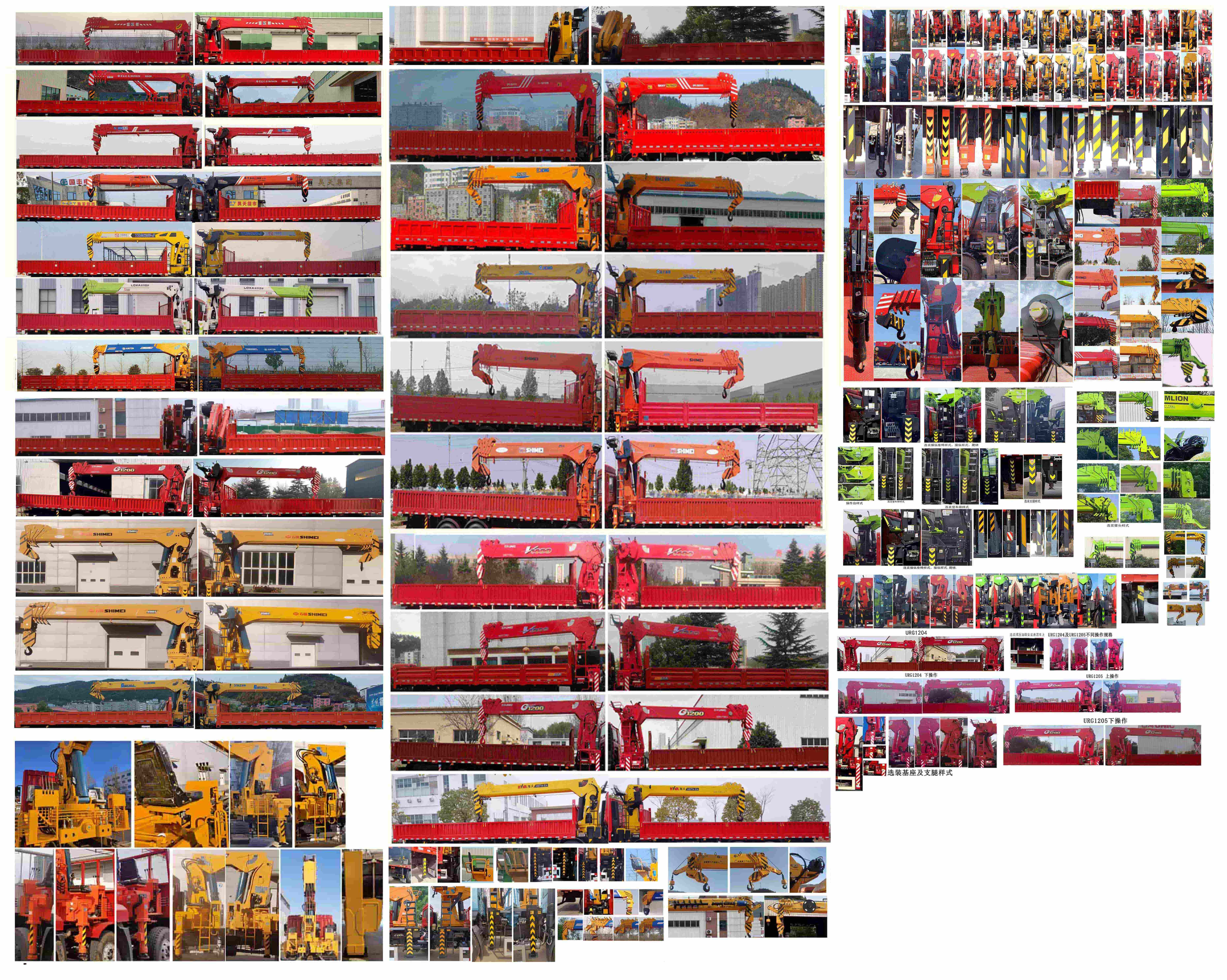 寶路隨車牌ABL5316JSQL6D隨車起重運輸車公告圖片