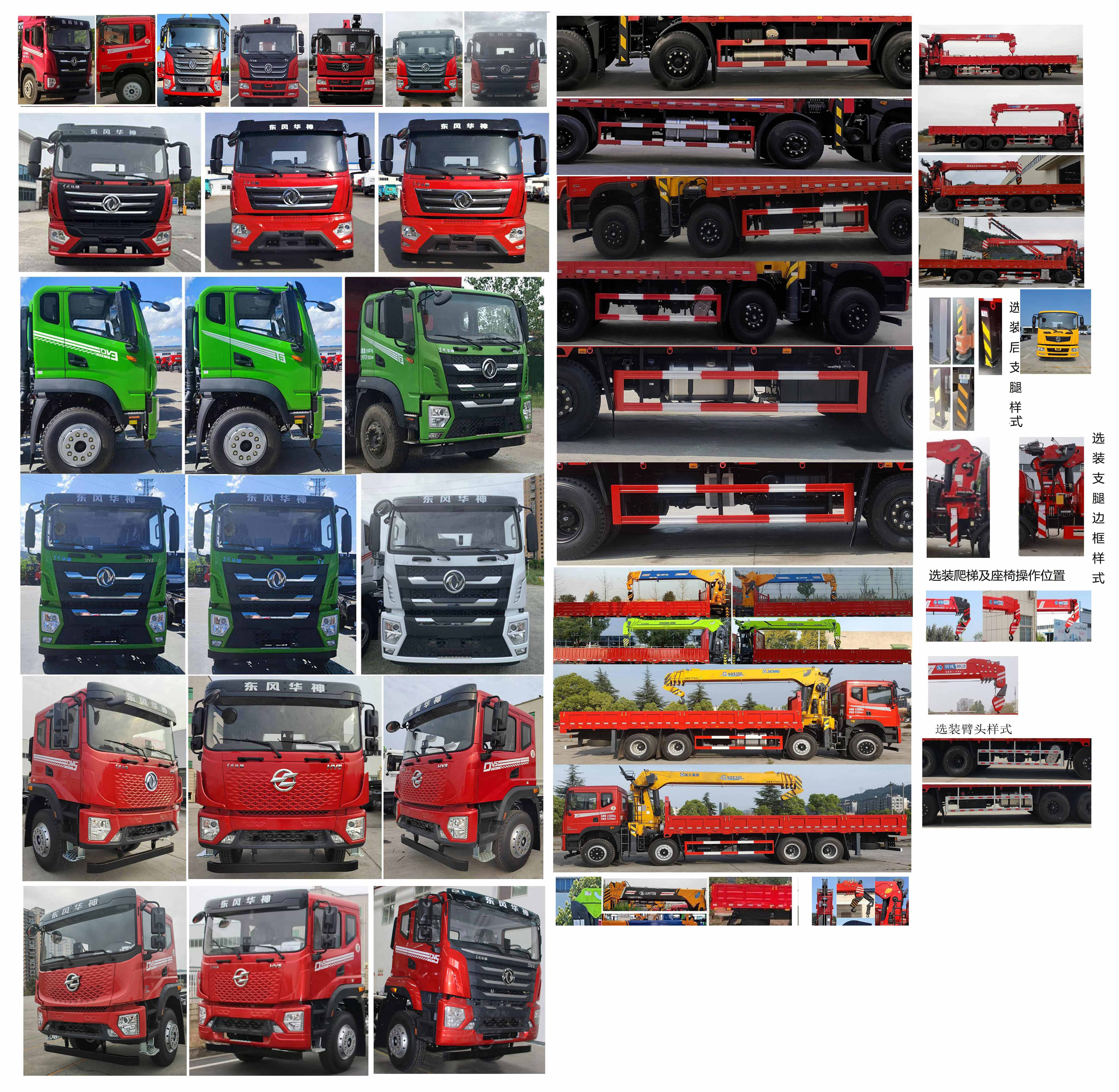 寶路隨車牌ABL5316JSQL6D隨車起重運輸車公告圖片