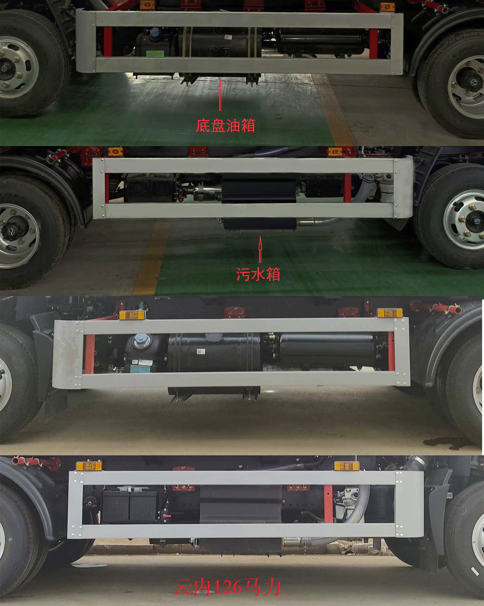凱力風牌KLF5072ZYSE6壓縮式垃圾車公告圖片