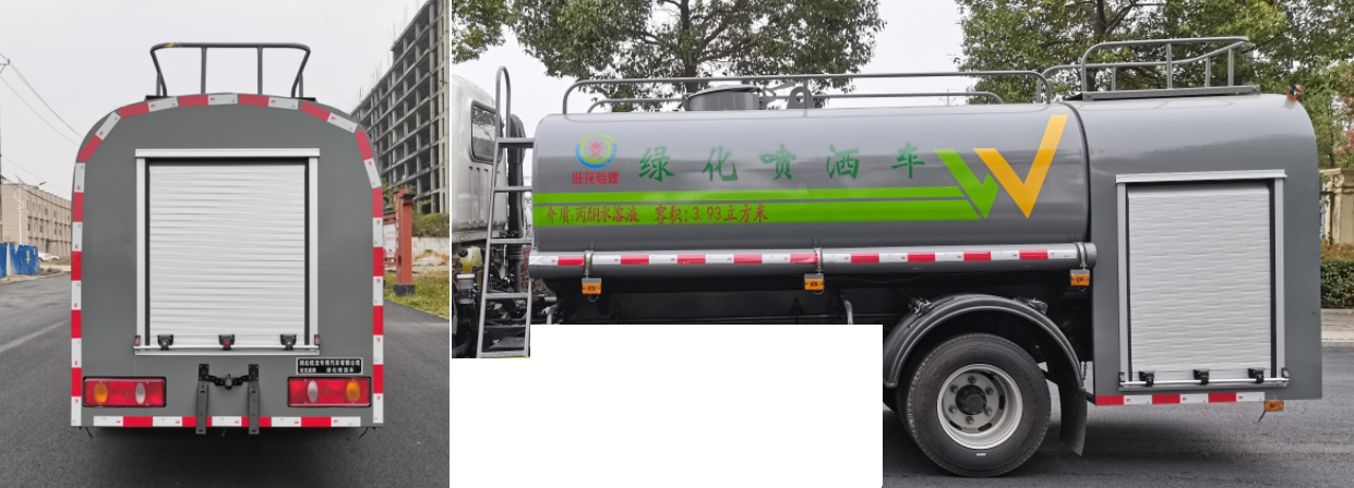 旺龙威牌WLW5075GPSE绿化喷洒车公告图片