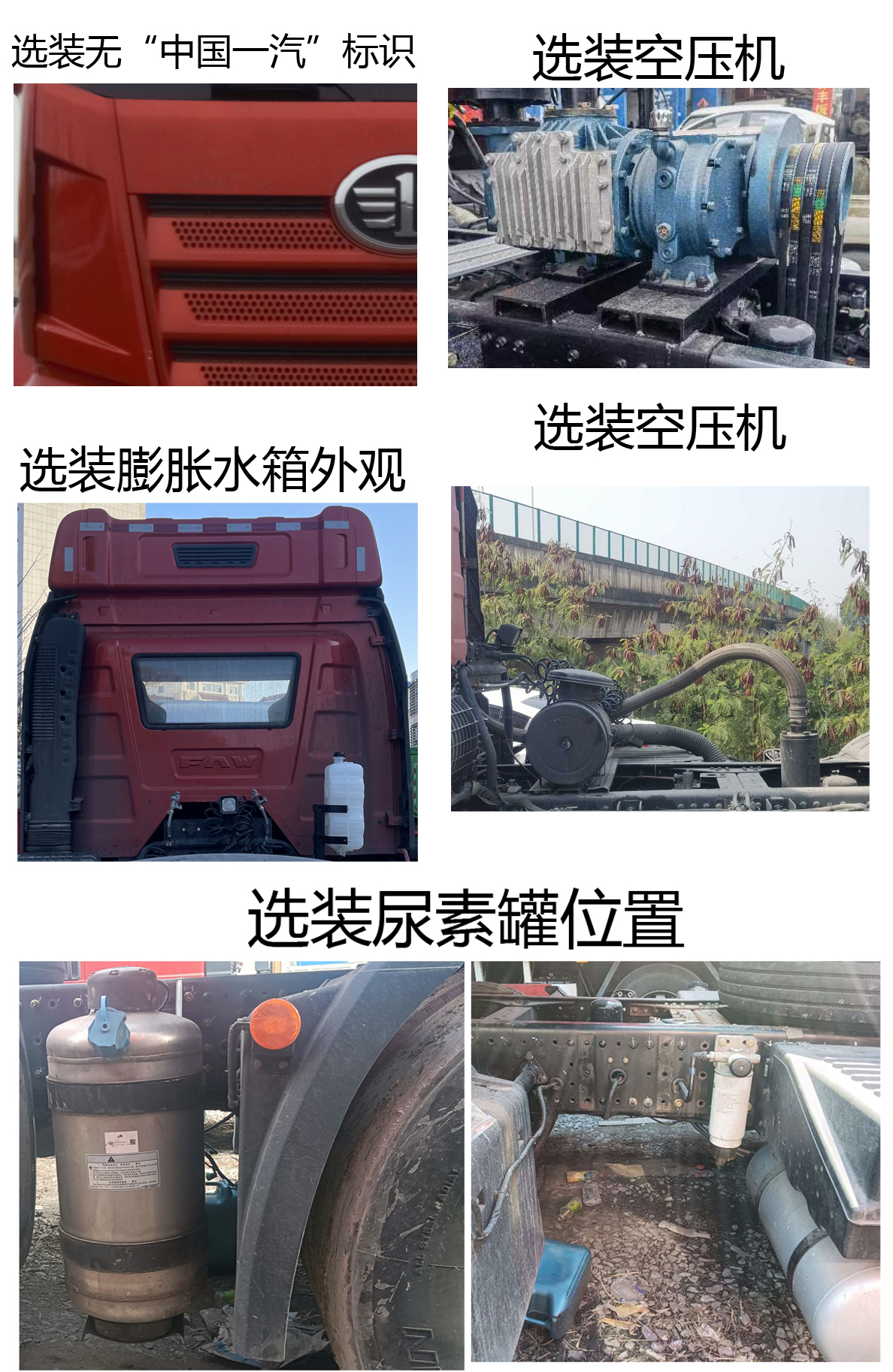CA4250P62K25T1E6 解放牌424马力后双桥,后八轮柴油国六平头柴油半挂牵引车图片