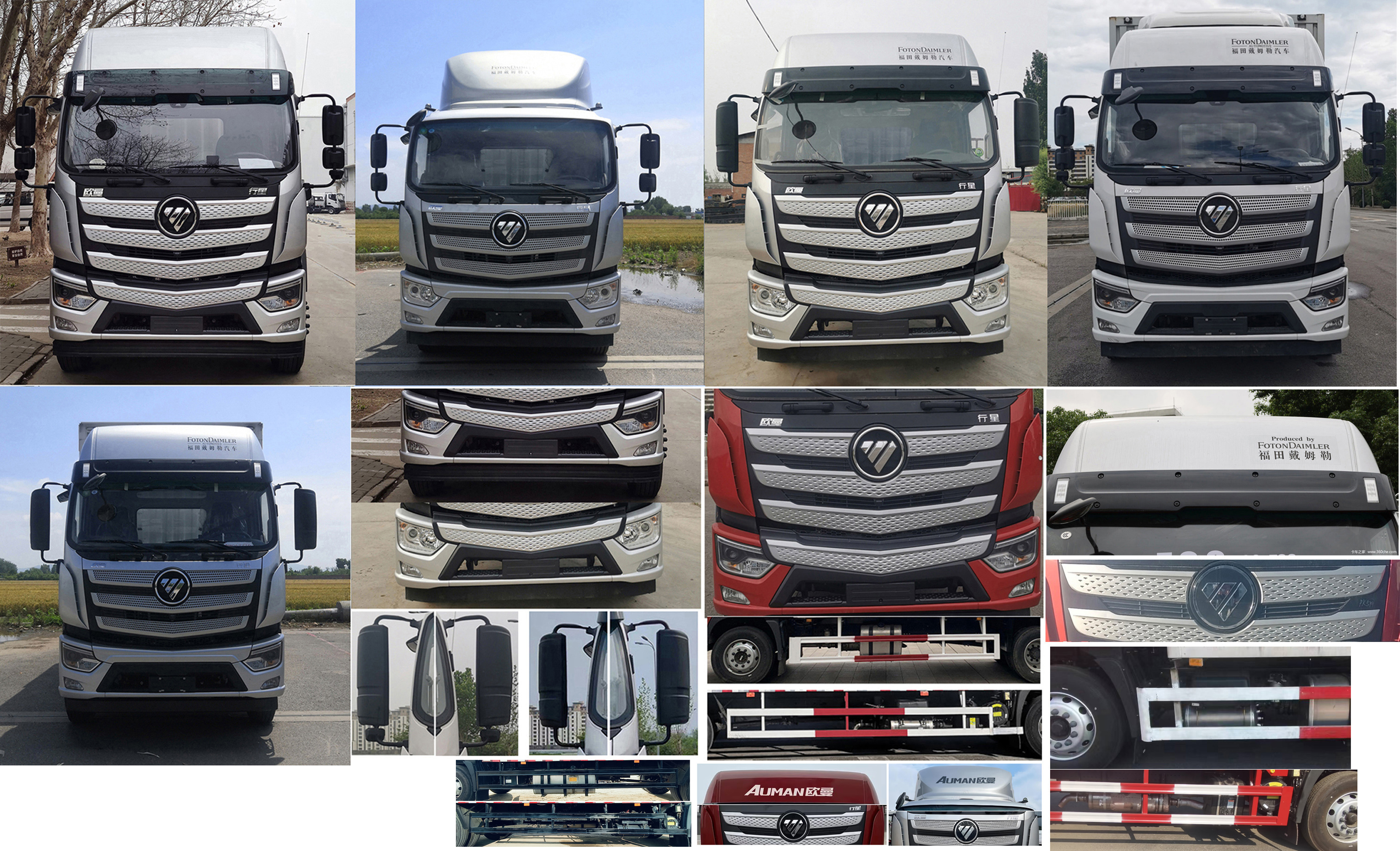 歐曼牌BJ5181XXYY6ANL-01廂式運(yùn)輸車公告圖片