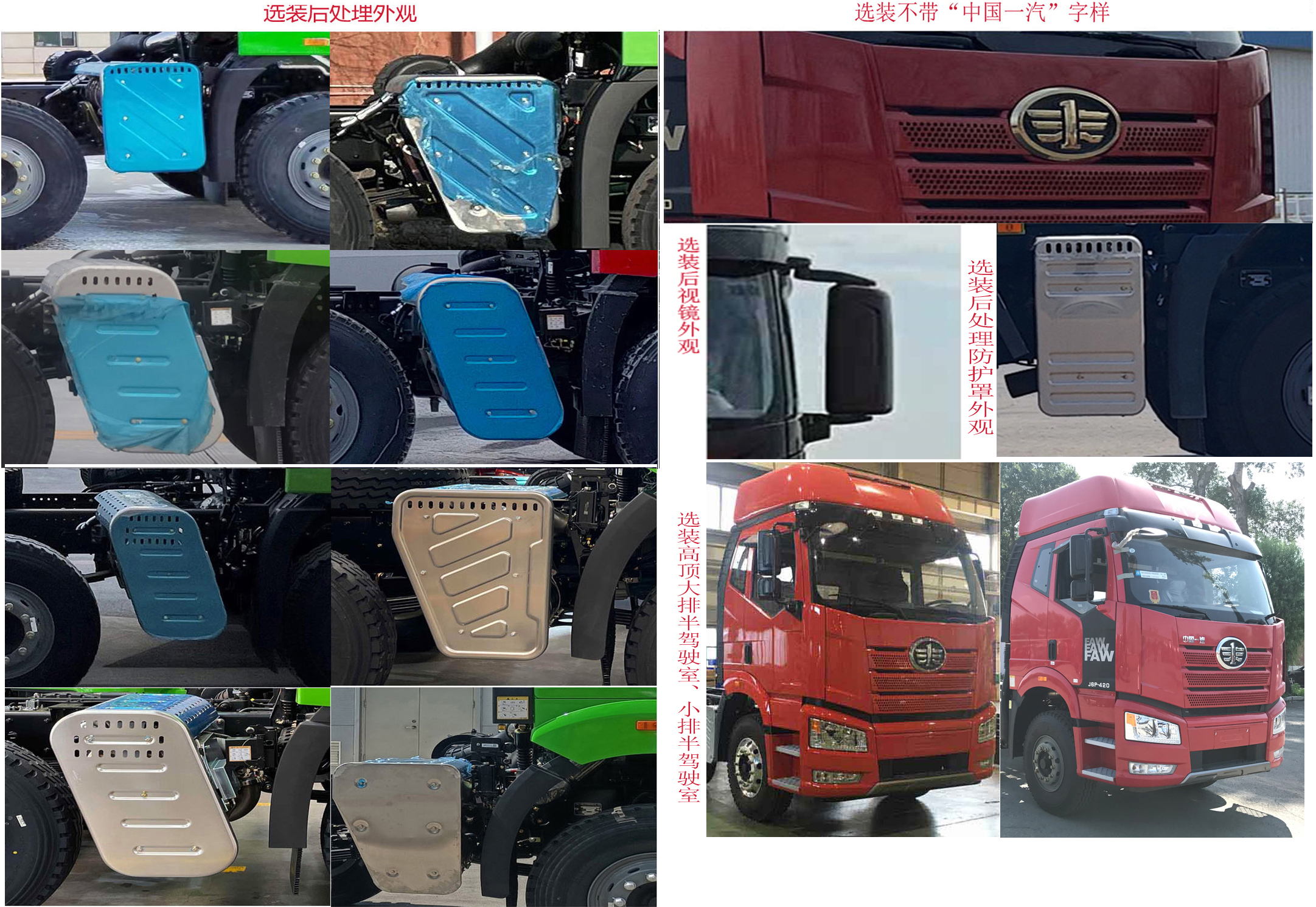 CA3311P66K24L3T4E6 解放牌464马力前四后八柴油7.2米国六平头柴油自卸汽车图片