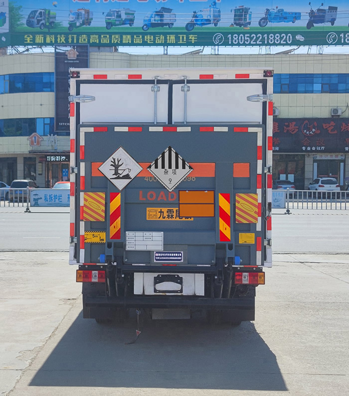 專(zhuān)力牌ZLC5041XZWJ6雜項(xiàng)危險(xiǎn)物品廂式運(yùn)輸車(chē)公告圖片
