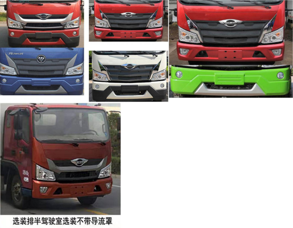 淼盛達(dá)牌ZMS5040XLCBJ4冷藏車公告圖片