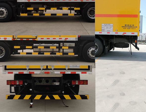 紅宇牌HYJ5180XQY-ZZ爆破器材運輸車公告圖片