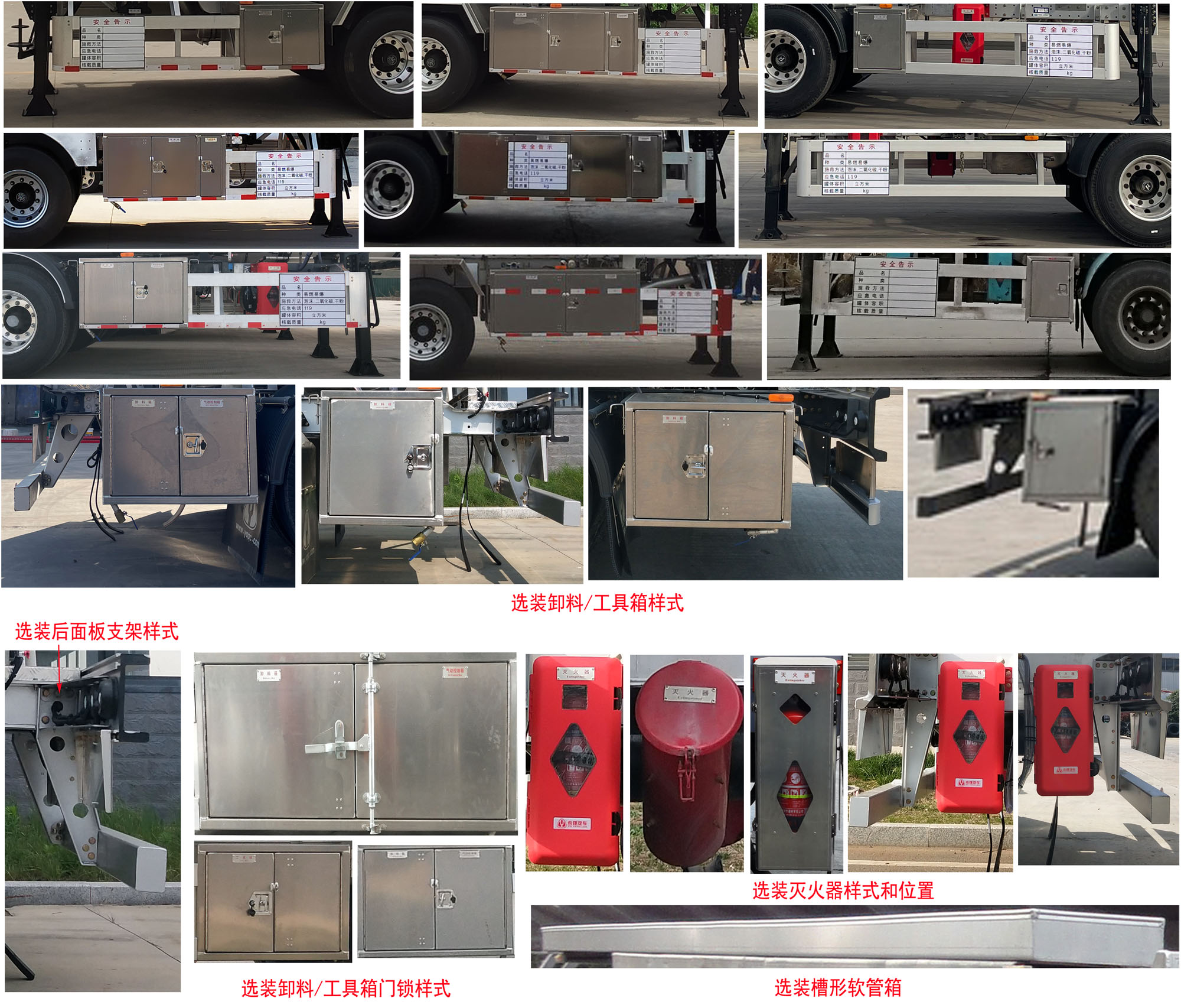 永强牌YQ9402GRYCY2N易燃液体罐式运输半挂车公告图片