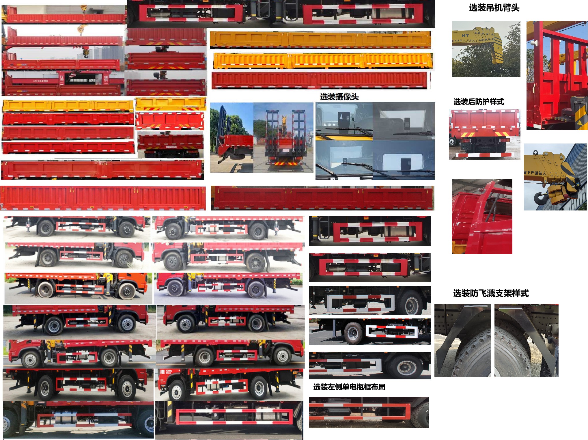 猛卡士特牌XCL5166JSQ6隨車起重運輸車公告圖片
