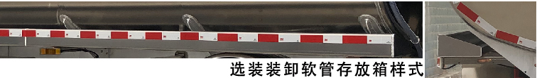 楚胜牌CSC5266GYYLZK6A铝合金运油车公告图片
