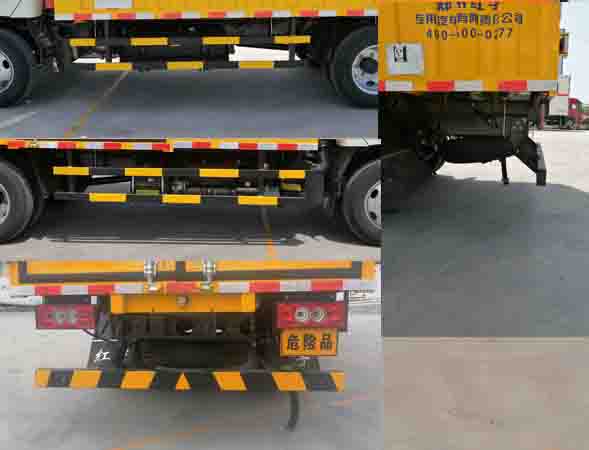 紅宇牌HYJ5040XZW-BJ1雜項危險物品廂式運輸車公告圖片