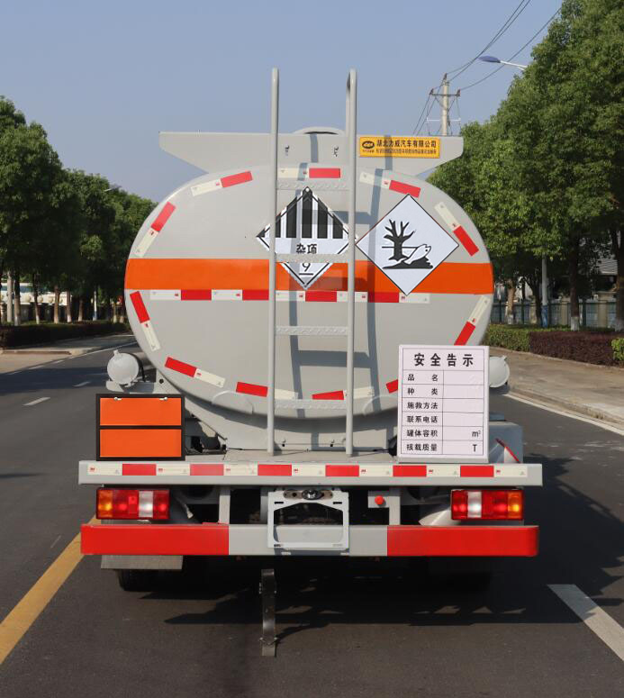 中汽力威牌HLW5090GZWZ6雜項危險物品罐式運輸車公告圖片