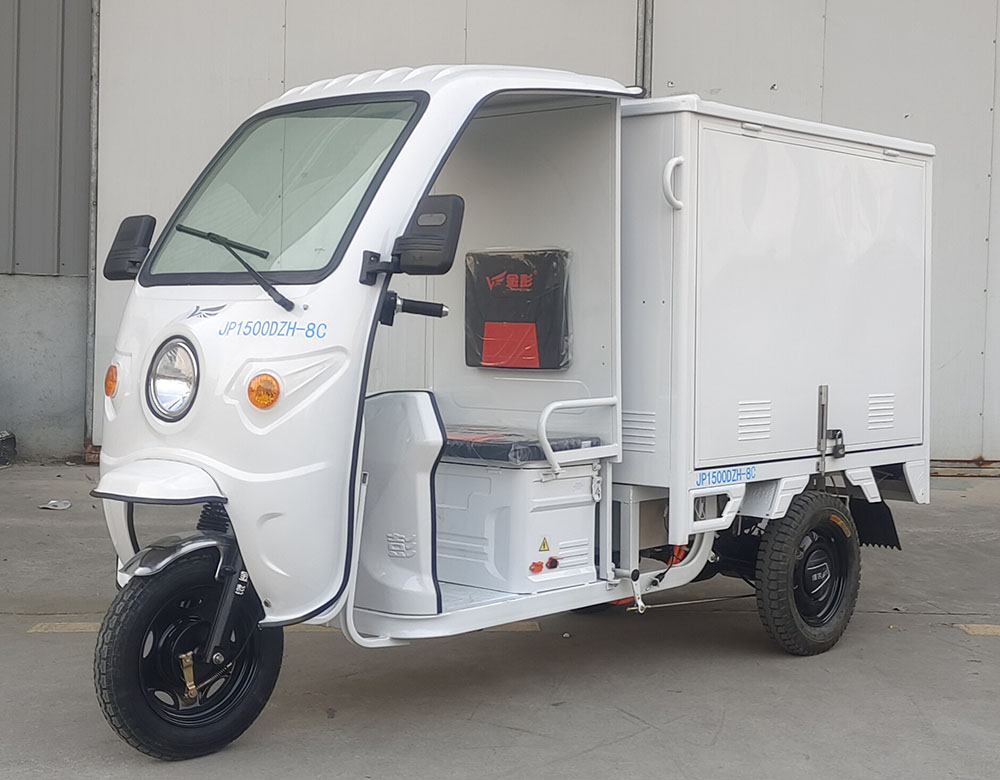 电动正三轮摩托车