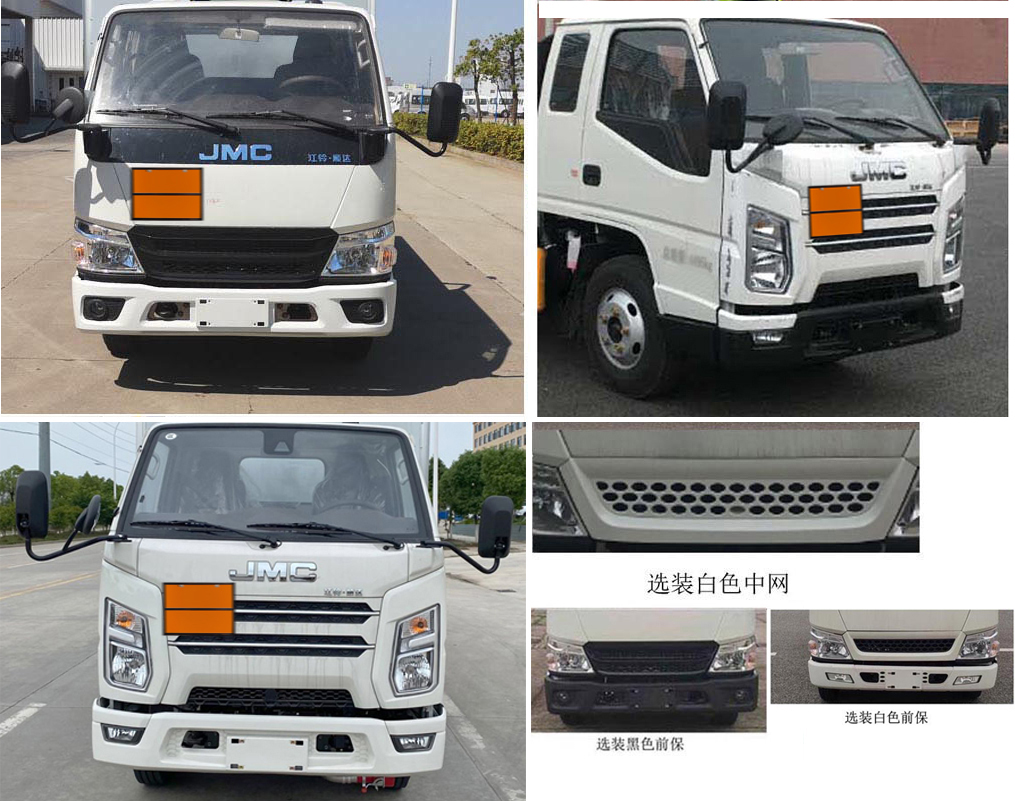 专力牌ZLC5041XQYJ6爆破器材运输车公告图片