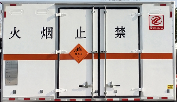 专力牌ZLC5041XQYJ6爆破器材运输车公告图片