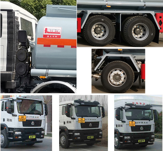 卡特利牌HTT5320GRYZZ6易燃液體罐式運(yùn)輸車公告圖片