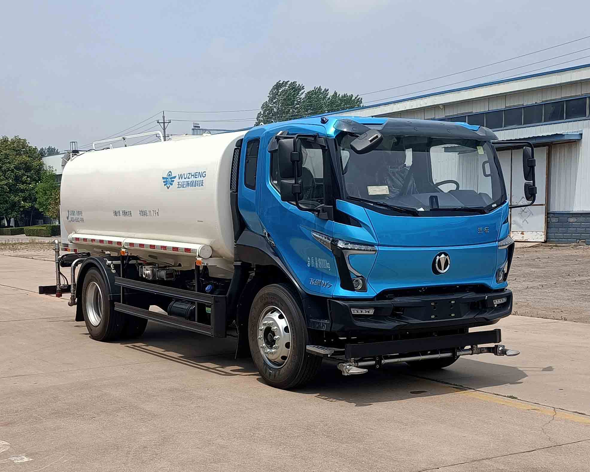 五征牌WZK5180GPSP78K6绿化喷洒车