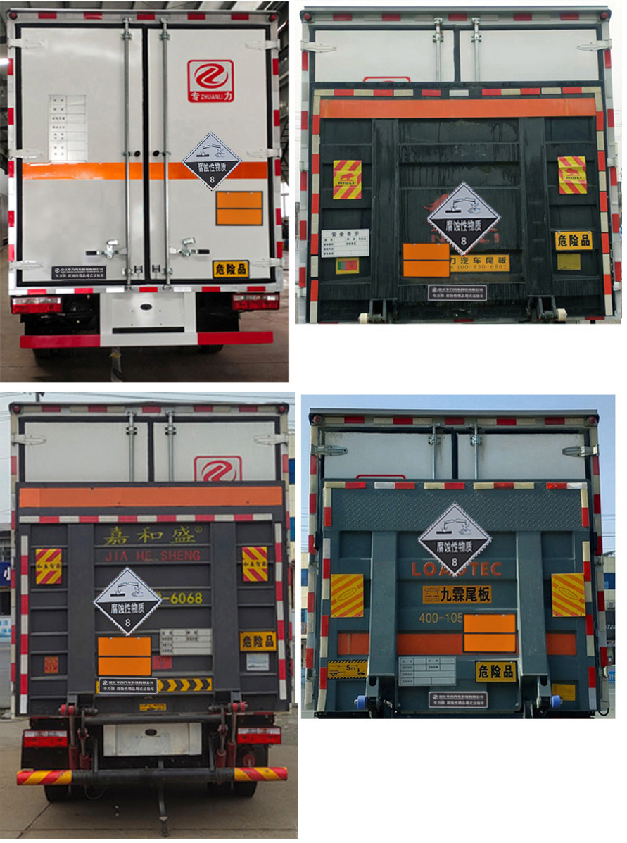 专力牌ZLC5040XFWC6腐蚀性物品厢式运输车公告图片