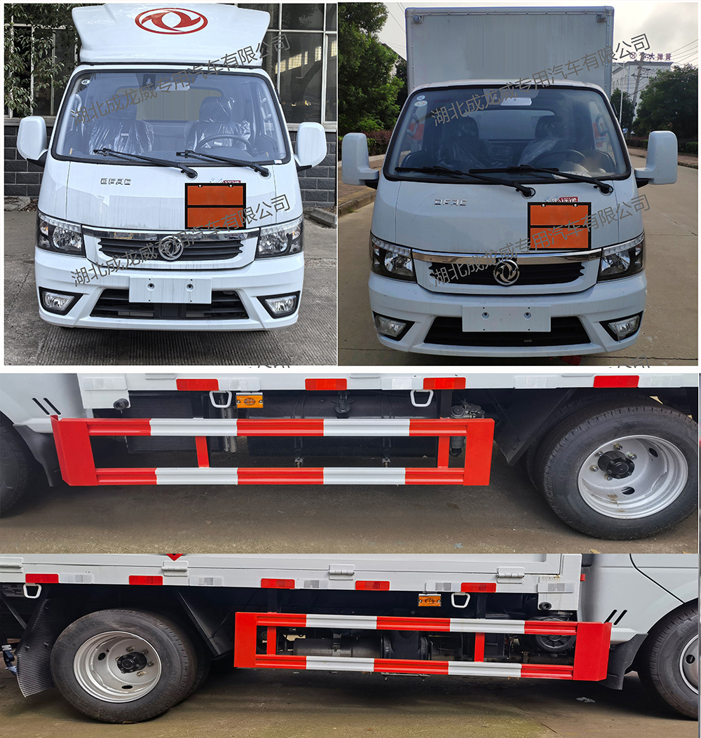 楚飛牌CLQ5042XRQ6E易燃?xì)怏w廂式運(yùn)輸車公告圖片