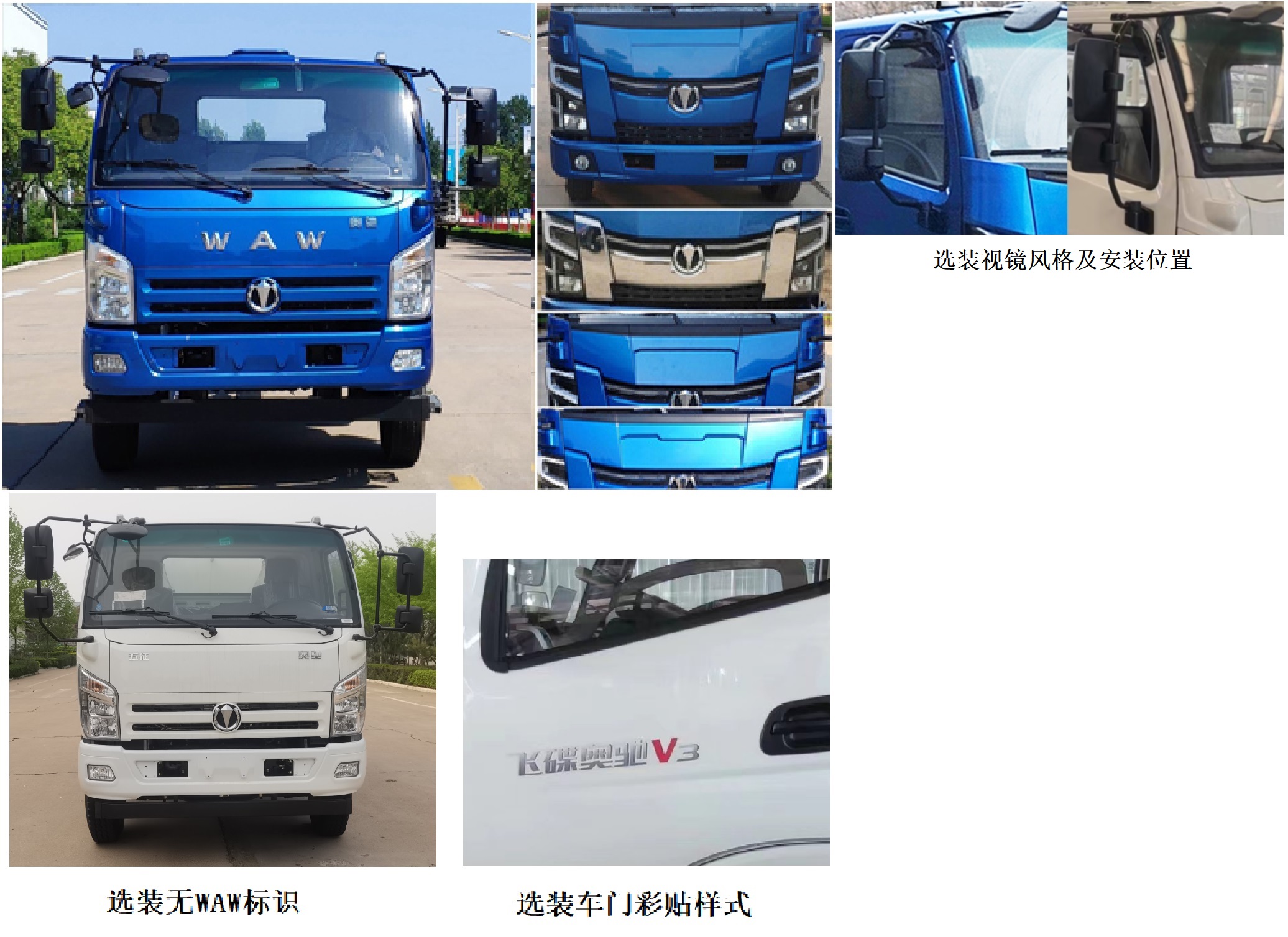 五征牌WZK5120GXWW63K6吸污车公告图片