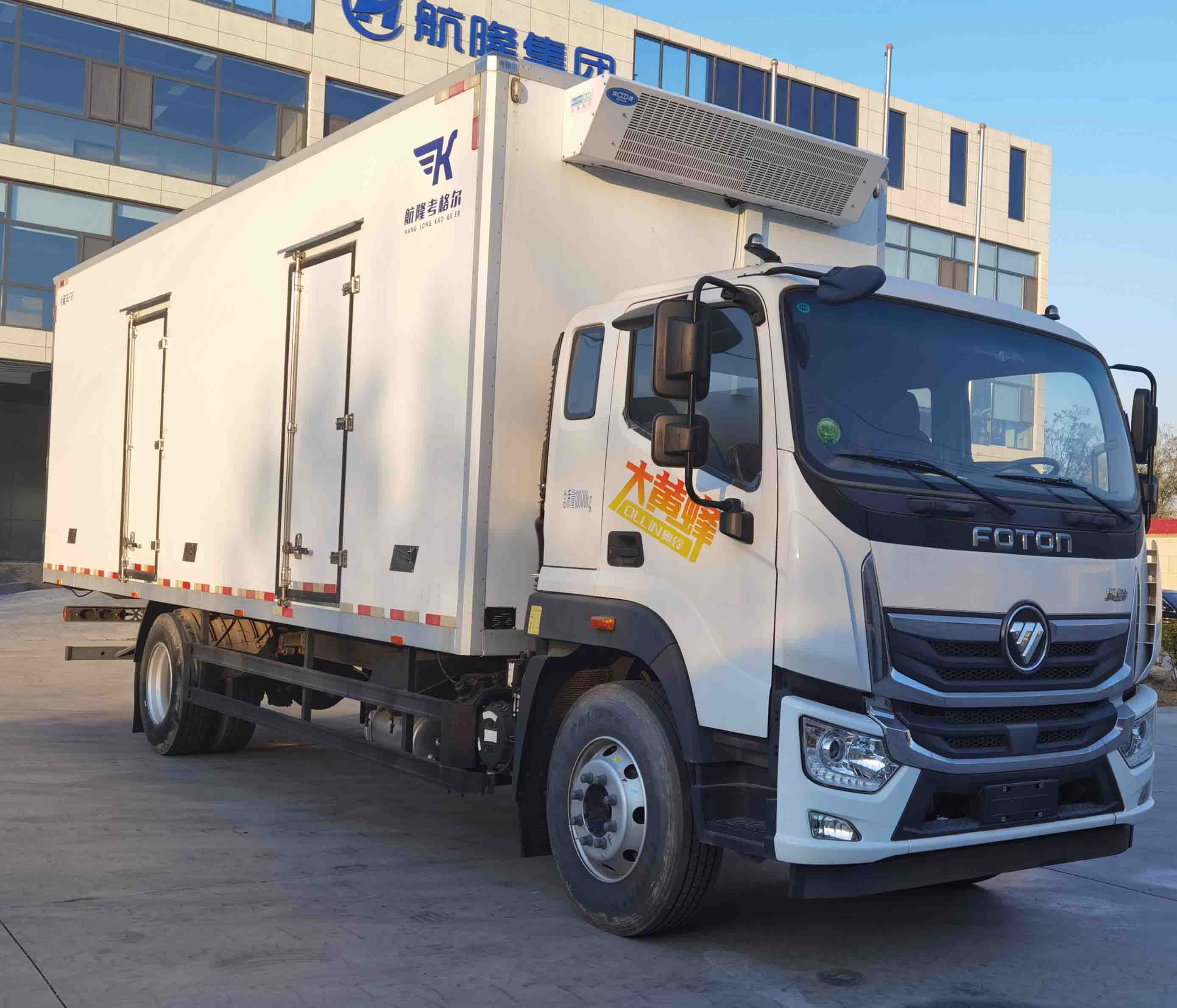 航隆牌HLK5186XLCB3冷藏车