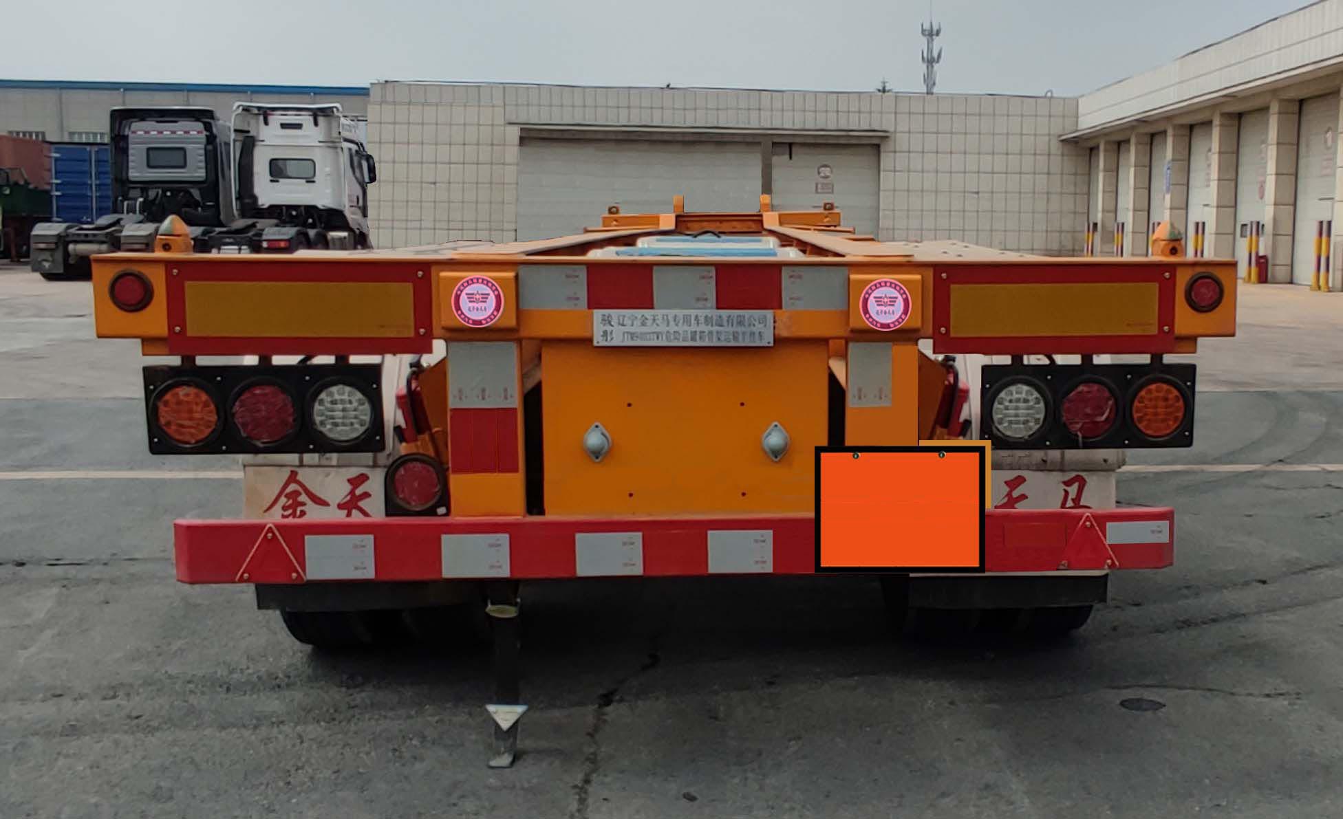 骏彤牌JTM9403TWY危险品罐箱骨架运输半挂车公告图片
