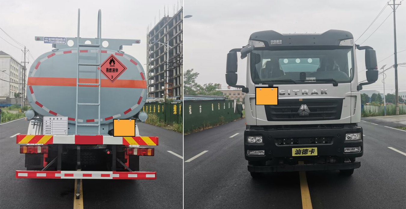 卡特利牌HTT5260GRYZZ6易燃液體罐式運輸車公告圖片
