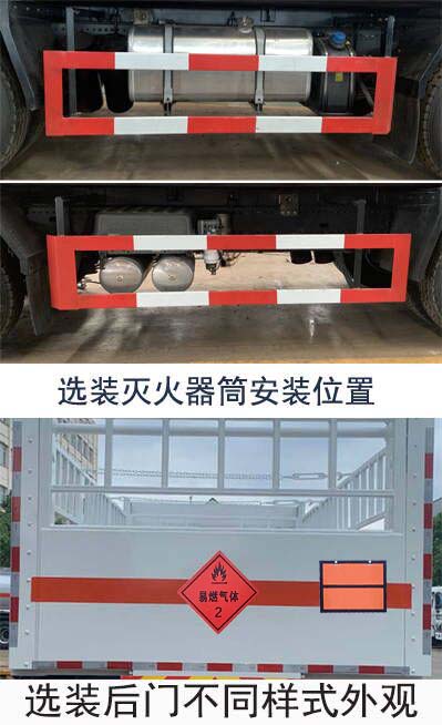 气瓶运输车图片
