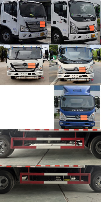 順風(fēng)智造牌SFZ5045XRYB6易燃液體廂式運輸車公告圖片