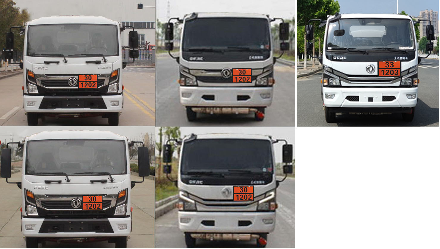 新東日牌YZR5095GJYE6加油車公告圖片