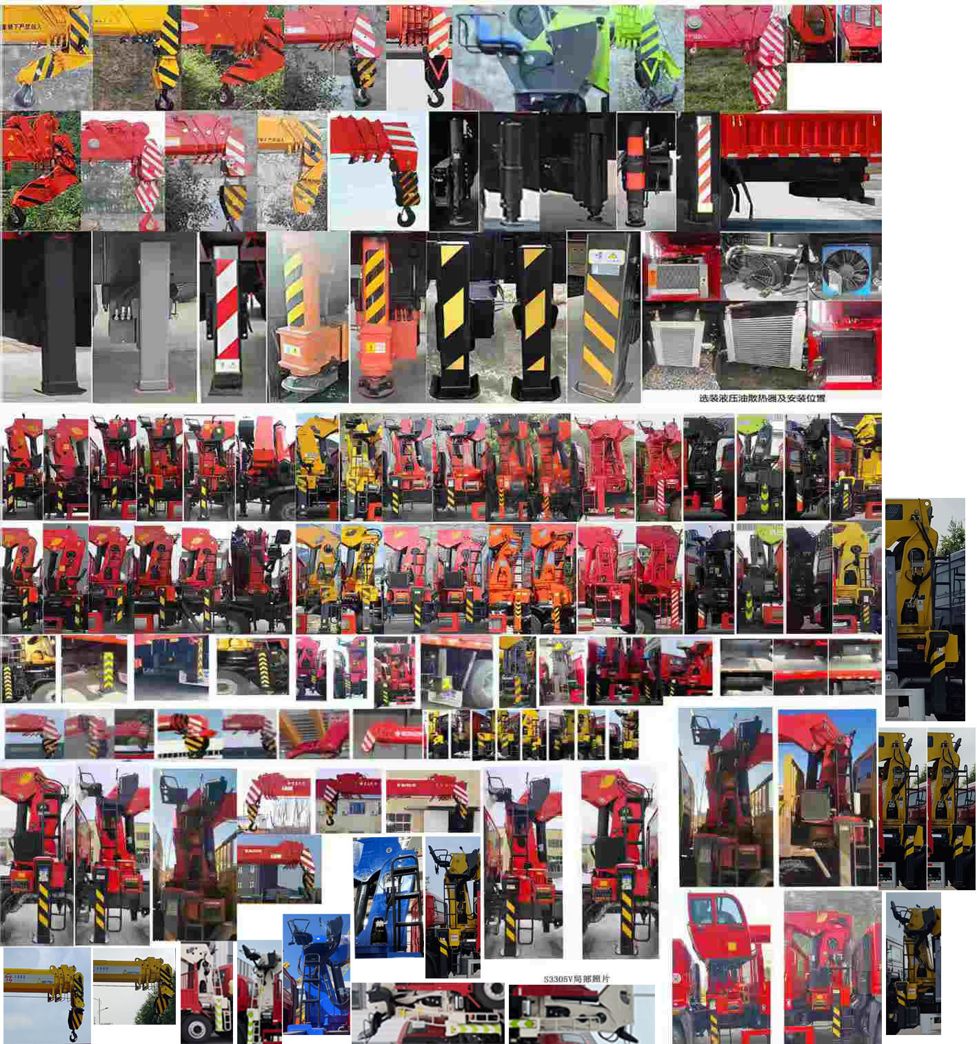 千動(dòng)力牌SJP5313JSQ隨車起重運(yùn)輸車公告圖片