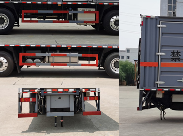 大力牌DLQ5323XZWZZ6雜項(xiàng)危險(xiǎn)物品廂式運(yùn)輸車公告圖片