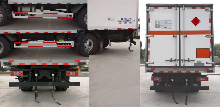 紅宇牌HYJ5120XRY-BJ易燃液體廂式運(yùn)輸車公告圖片