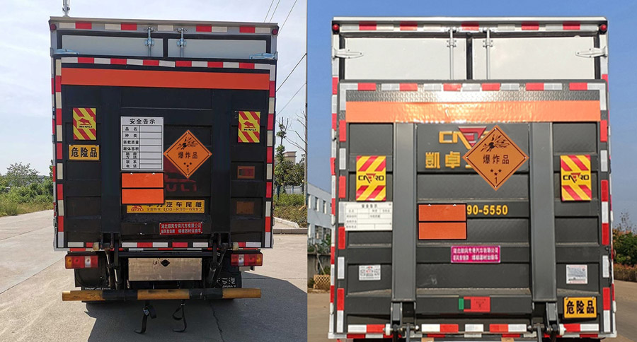 順風智造牌SFZ5045XQYS6爆破器材運輸車公告圖片