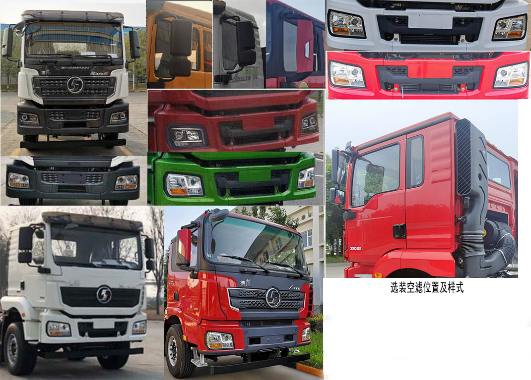 專致牌YZZ5380TXJSX6修井機公告圖片