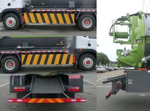 虹宇牌HYS5182GQWE6清洗吸污車公告圖片