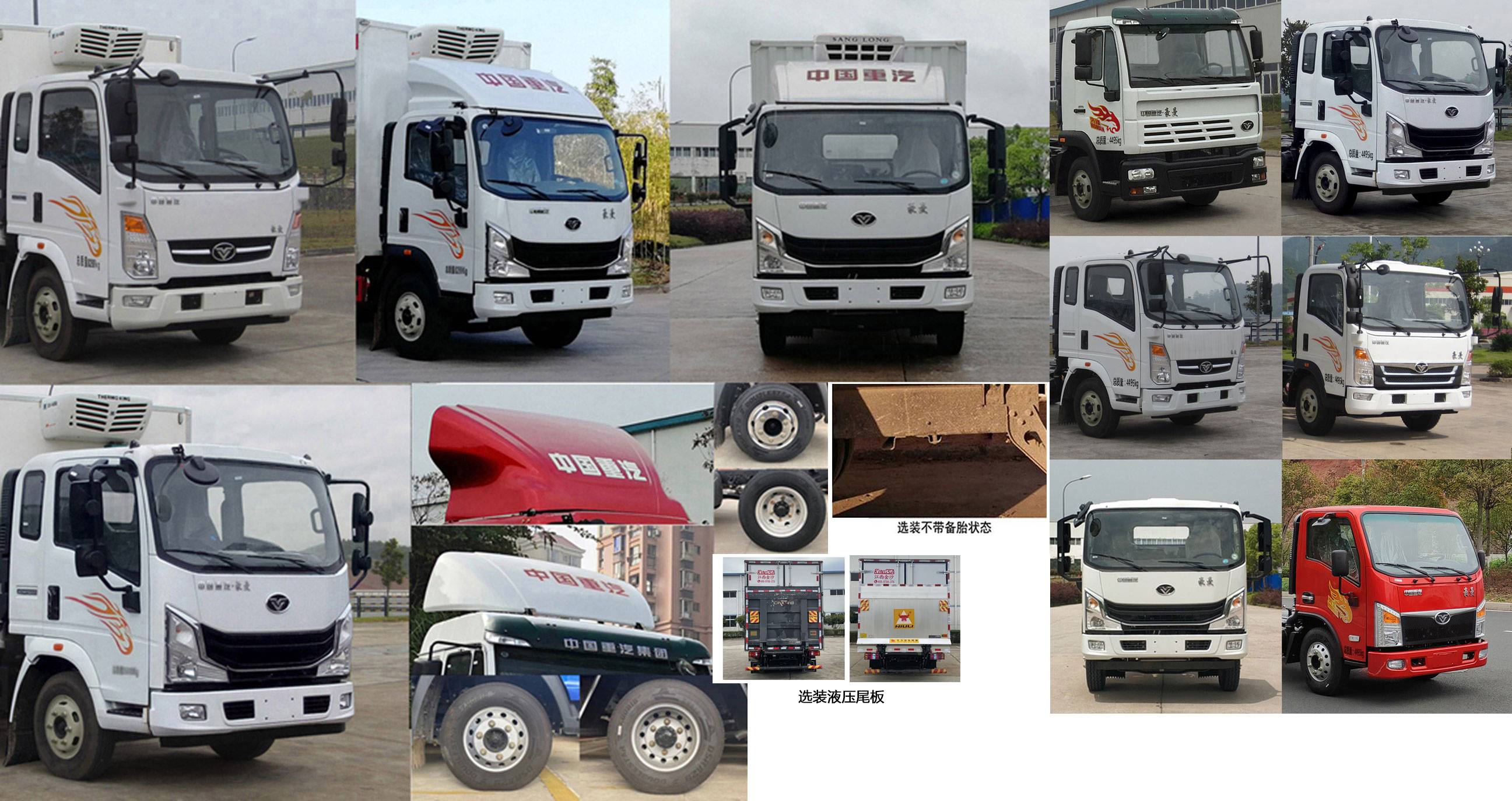 雪蓮冷鏈牌JSC5047XLCXGA26冷藏車公告圖片