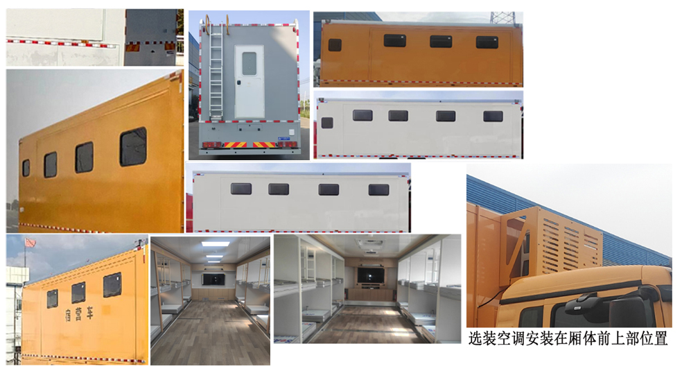 程力牌CL5210TSY6ABZ宿營車公告圖片