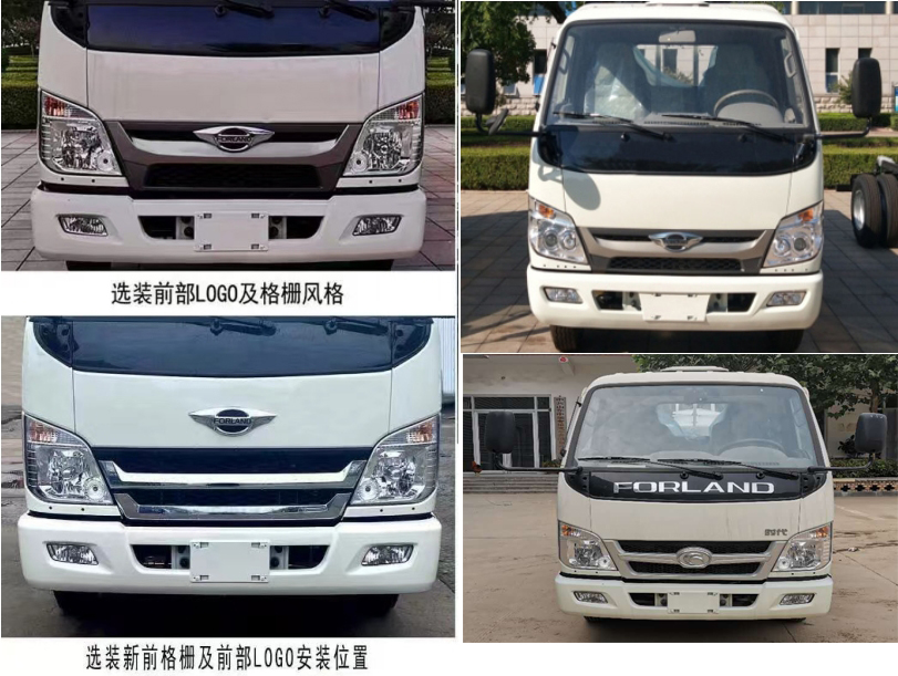 帝宏牌YTH5041ZZZBJ6自裝卸式垃圾車公告圖片