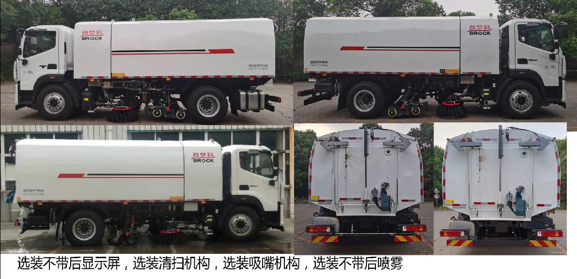 普羅科牌BJ5186TXSE6-P1洗掃車公告圖片