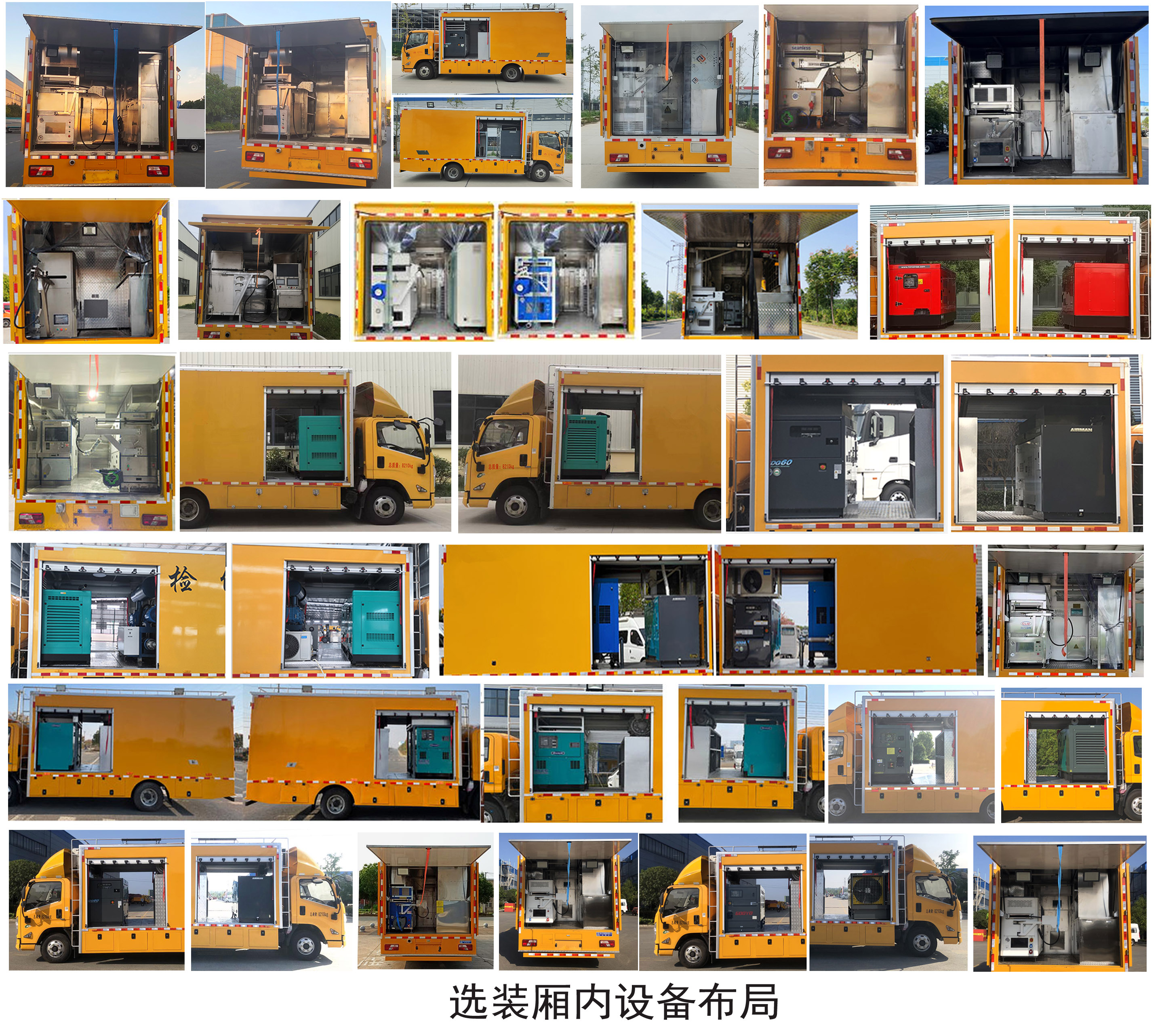 程力牌CL5080XJX6AHQ檢修車公告圖片