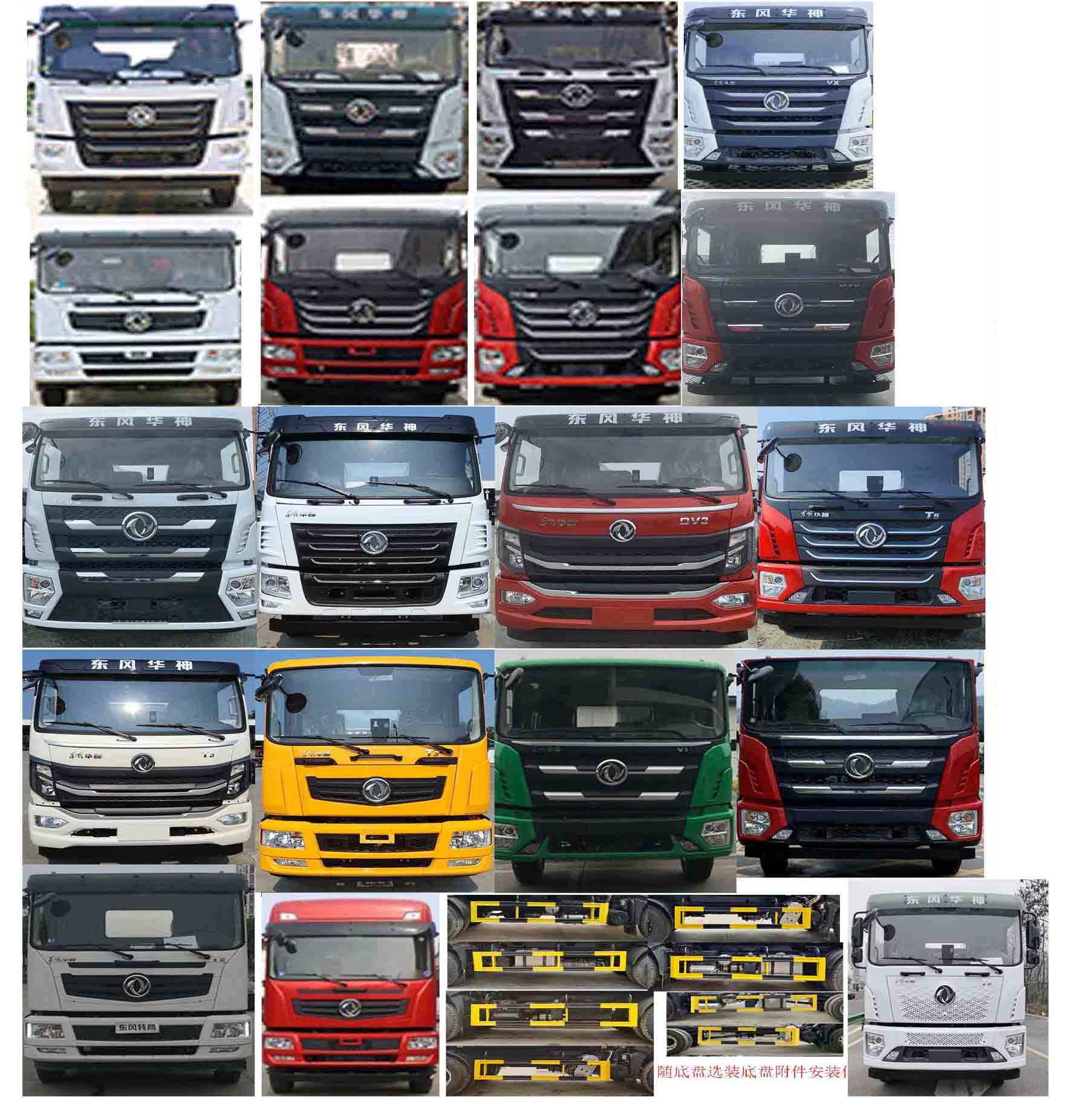 神綠通牌SLV5250ZYSE壓縮式垃圾車公告圖片